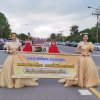 บรรยากาศการจัดกิจกรรมวันสหกรณ์แห่งชาติ เมื่อวันที่ 26 กุมภาพันธ์ 2567 